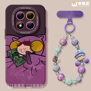 适用红米note15pro手机壳挂绳note14保护套小米note13硅胶Turbo4防摔112pro全包note10软11紫色女孩12turbo外