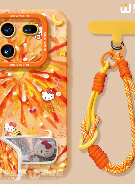 适用iqoo15手机壳女款iqoo13pro保护套硅胶12全包防摔vivo爱酷neo9pro+软10s外7se竞速iqoo8新年烟花neo11pro