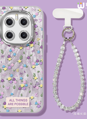 适用荣耀magic8手机壳x40女款magic5保护套新款magic6全包x60pro镜头膜x60防摔5por紫色花卉x50硬壳magic7pro