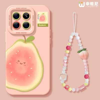 适用小米17promax手机壳女款15pro保护套新款14ultra全包防摔13pro硅胶11青春10可爱芭乐12sultra软civi5pro