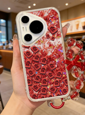 适用华为Pura80pro手机壳流沙红pura70保护套p40新年ultra硅胶art防摔p50全包p20发财麻将pro+过年p30马年p60