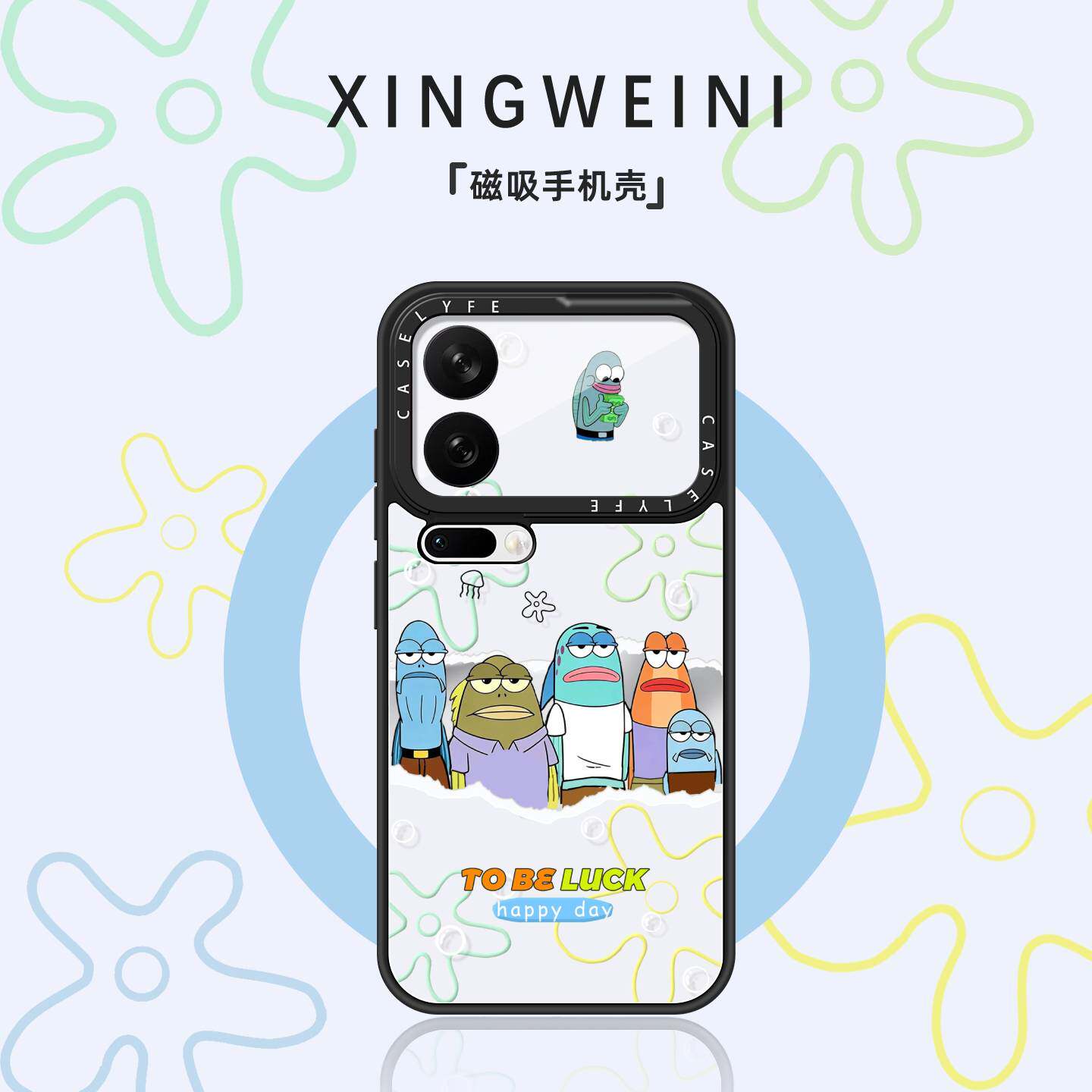 适用小米17手机壳小米17promax保护套小米15Pro新款15Ultra小丑鱼比奇堡小米14pro防摔外壳女款高级感por