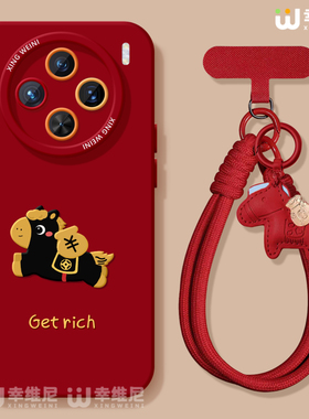 适用vivox300pro手机壳红色x100s保护套x80硅胶x70全包防摔x90pro+新年x200promini卡通马年pro+软x60外x200s