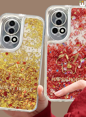 金钱马适用华为nova14手机套nova13pro本命年女全包novo12硅胶11红色9活力版ultra流沙壳8马年nova10pro新年