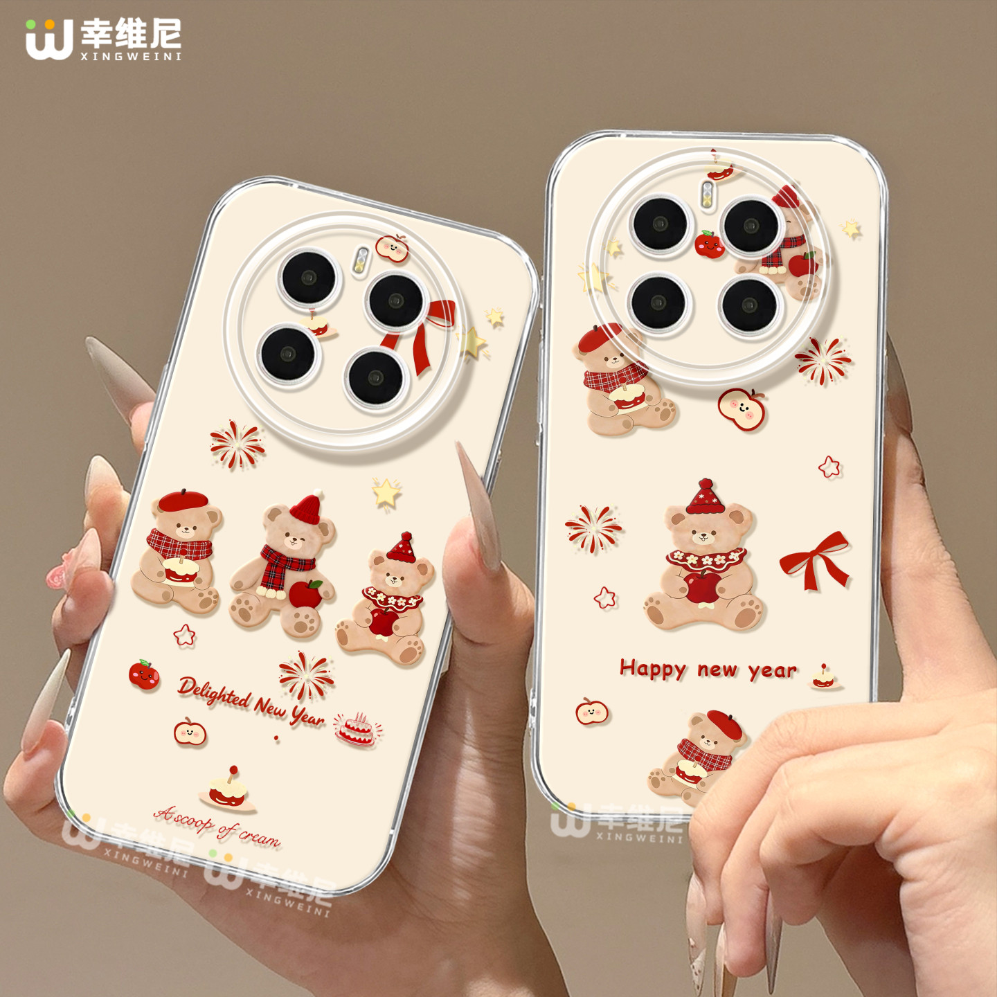 2026年适用荣耀magic8手机壳magic5保护套马年mag