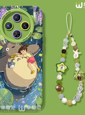 适用vivox300手机壳女款x200s保护套x100pro硅胶x80全包防摔x90pro+新款x200promini卡通龙猫pro+软x60外x90s