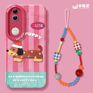 s30promini s12硅胶s20pro软外壳腊肠小狗s16新款 适用vivos50手机壳vivo女款 s19pro保护套s18e全包s17防摔s15