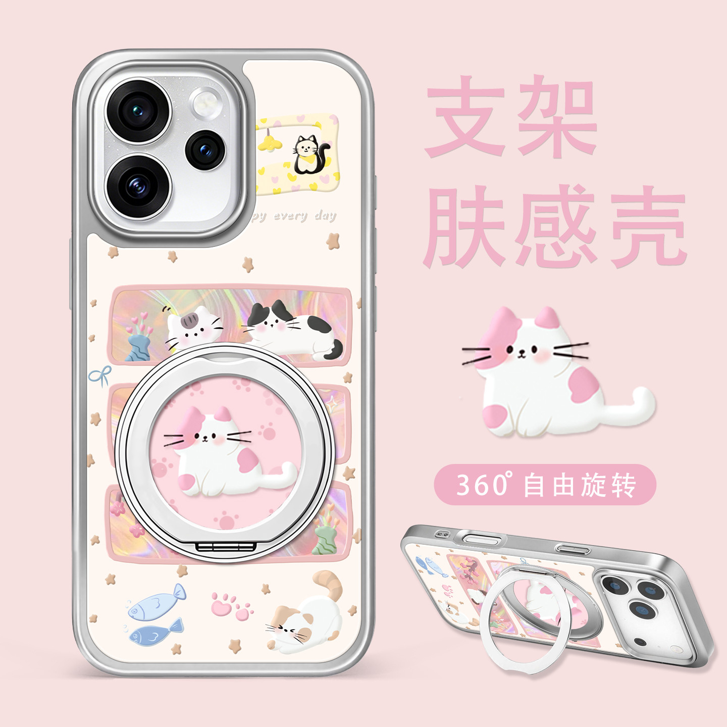 适用opporeno15手机壳女款reno14pro保护套rone13高级12pro鎏金新款pro+防摔oppo旋转支架Reno15可爱小猫oopo