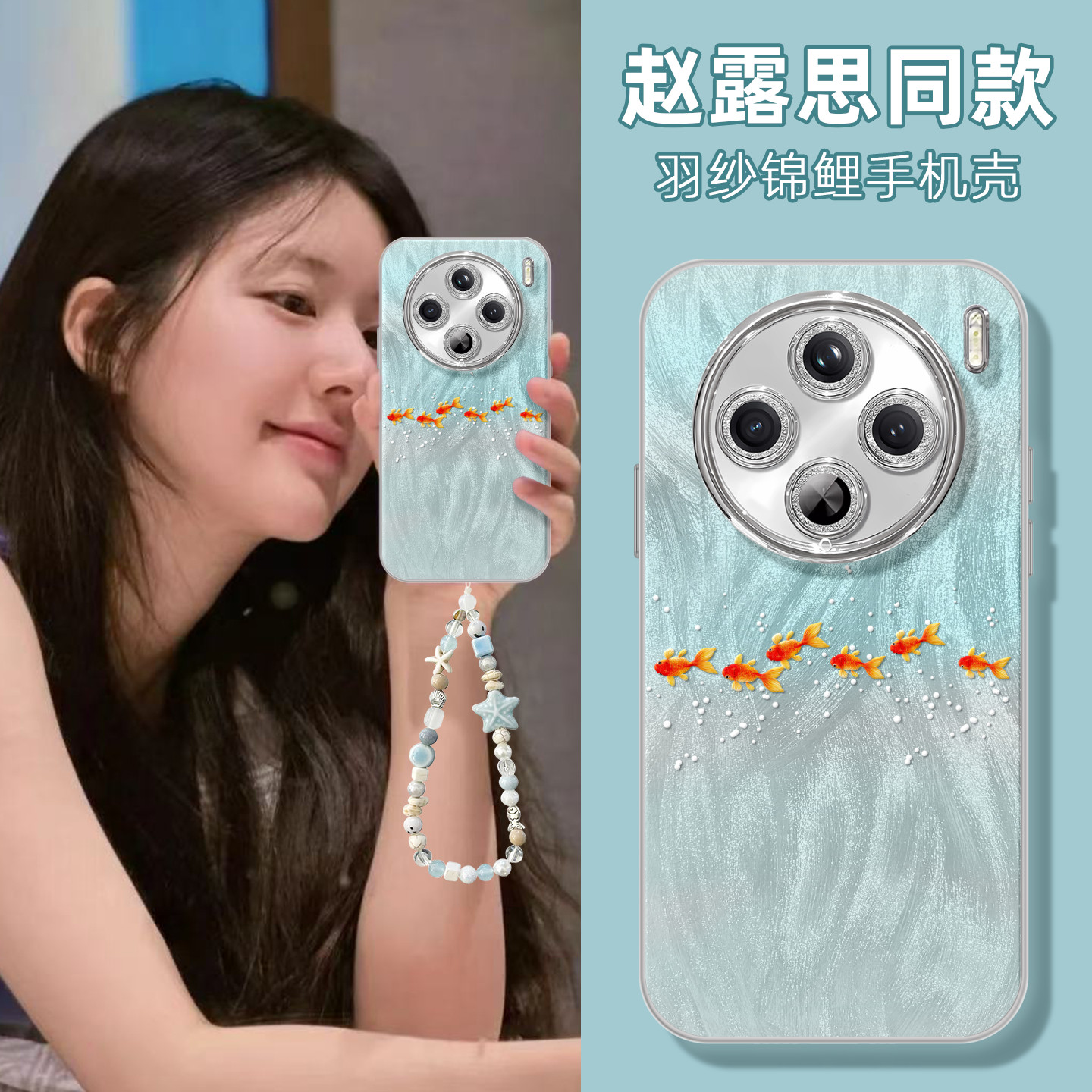 适用vivox300pro手机壳女款x100s保护套x90pro