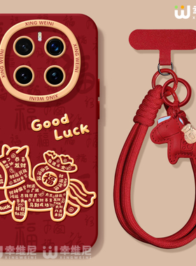 适用荣耀magic8手机壳红色magic5保护套新年magic6至臻版全包防摔硅胶4por幸运马年magic7保时捷3软magic8pro