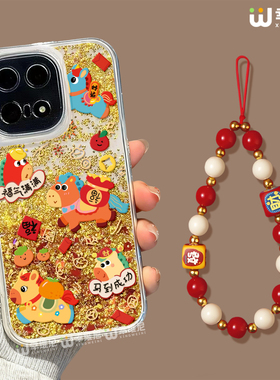 适用iqoo13手机壳流沙金iqoo12pro本命年硅胶10pro全包红色vivo爱酷neo11pro马年iqoo9马到成功neo8本命7新年