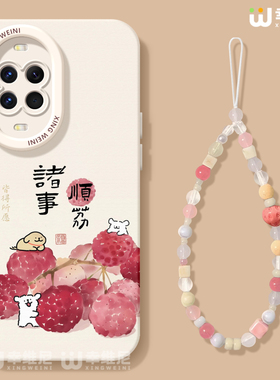 适用华为nova15手机壳女款nova13pro保护套novo12全包11硅胶9/8/7防摔10se活力版ultra诸事顺利hi软nova14pro