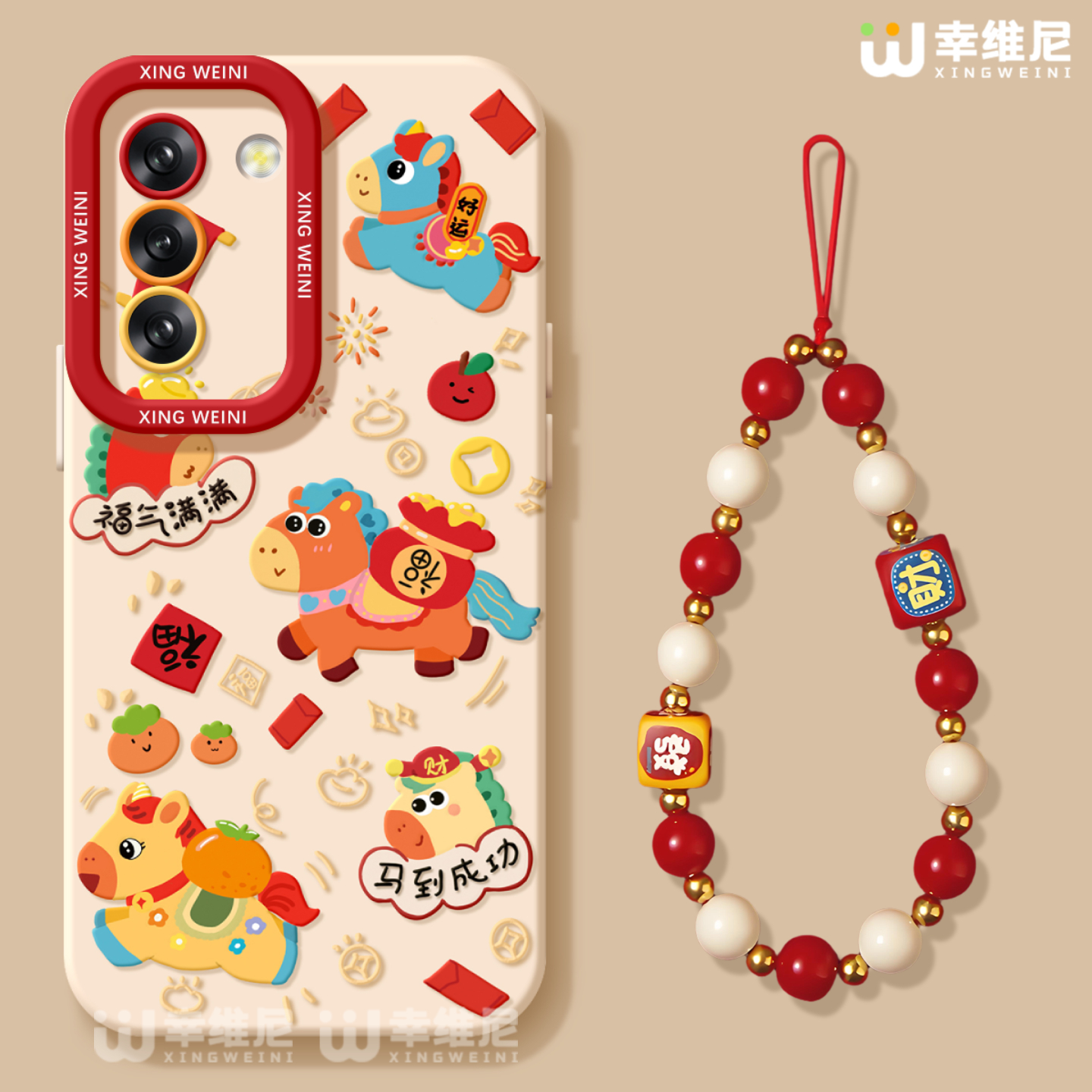 适用三星Galaxy S25手机壳马年s24ultra保护套硅胶s21全包s21plus防摔Galaxy外壳马到成功s23新年s22软壳Plus