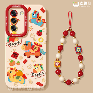 适用三星Galaxy S25手机壳马年s24ultra保护套硅胶s21全包s21plus防摔Galaxy外壳马到成功s23新年s22软壳Plus