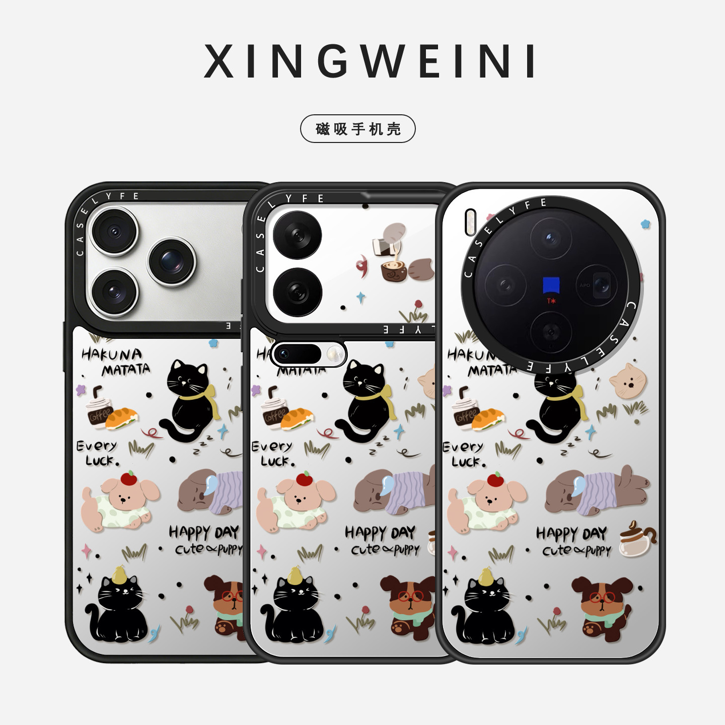 适用iphone17手机壳苹果16promax保护套oppofindx9华为mate80磁吸vivox300卡通小狗pura70小米17镜面X200防摔