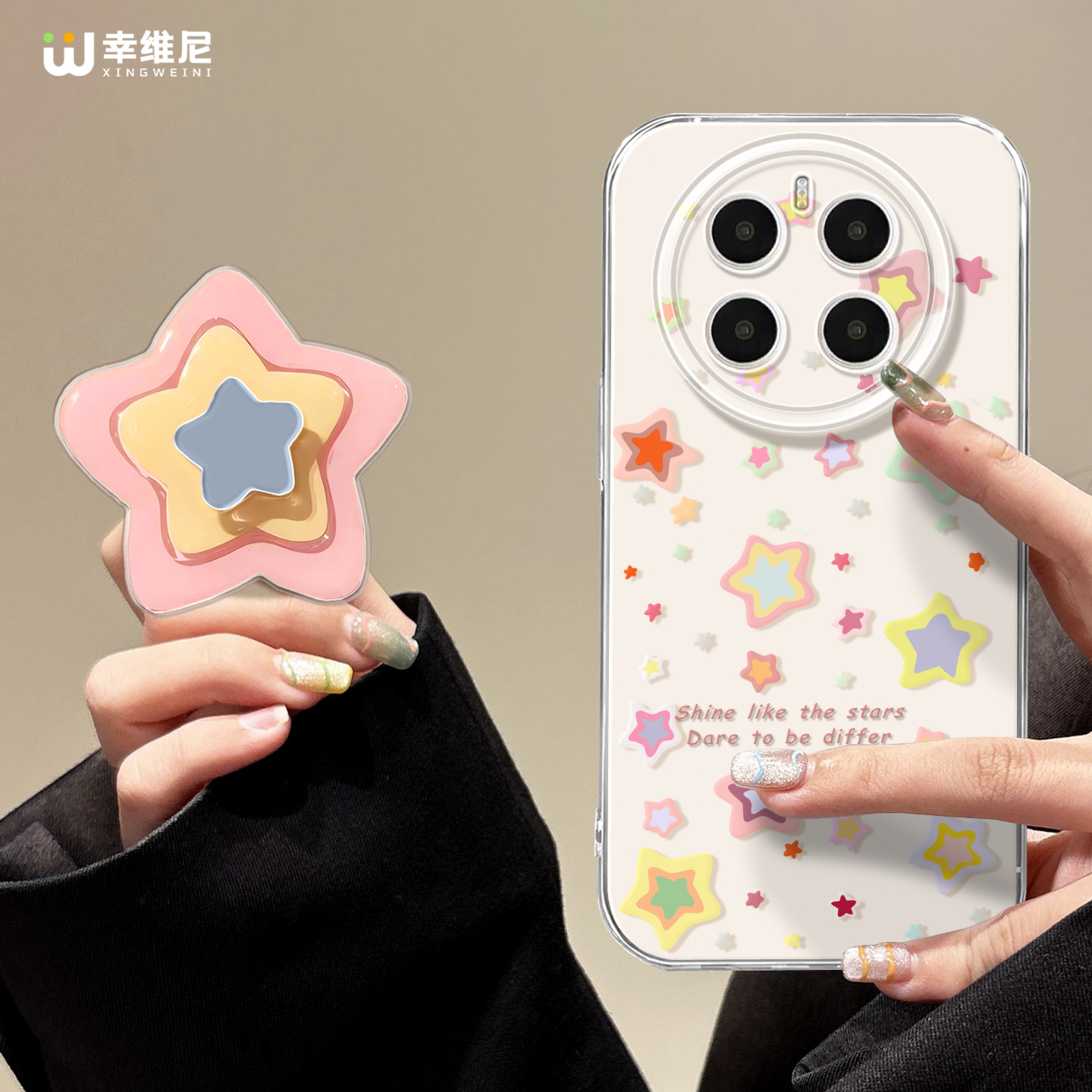 星星适用荣耀magic8手机壳女款magic5保护套支架magi