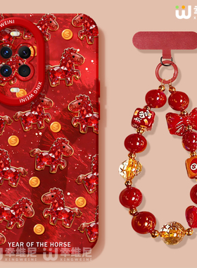 适用华为nova15手机壳马年nova13pro红色novo12全包11硅胶9/8/7防摔10se活力版ultra本命年小马hi软nova14pro