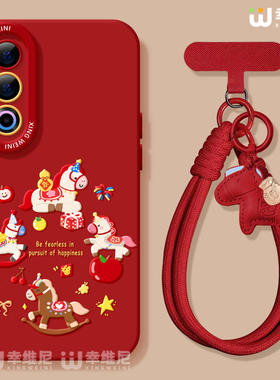 适用魅族21手机壳新年魅族21pro本命年软硅胶21Note全包可爱小马马年20红色MEIZU网红小众魅族note16Pro外壳