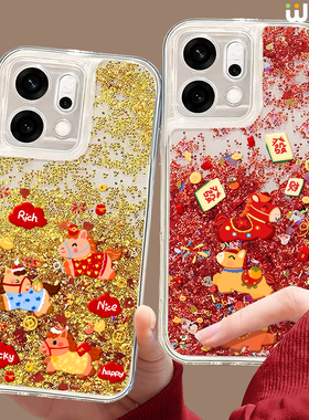 适用oppofindx9手机壳流沙findx8pro本命年x7ultra全包情侣x6马年x5硅胶0pp0红色小马x7pro新年款x3pro本命年