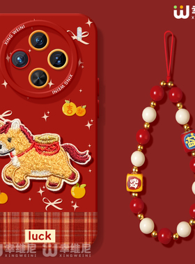 适用vivox300pro手机壳马年x100s新年x80硅胶x70全包防摔x90pro+好看x200promini红色刺绣马pro+软x60外x200s