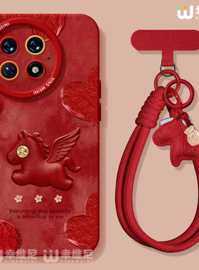 适用一加15手机壳马年1+12本命年硅胶一加10全包13T红色9pro外壳9rt金币小马ace5竞速版新年1+10pro软壳+Ace6