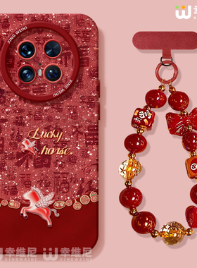 适用华为mate80pro手机壳新年mate60保护套30pro硅胶pro全包mate60RS防摔40por软壳meta50e红色马年mate70air