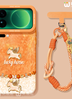 适用小米17promax手机壳新年15spro保护套新款14ultra全包红色13pro硅胶11青春10por好运马年12sultra软civi5