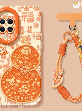 适用华为nova15手机壳马年nova13pro保护套novo12全包11硅胶9/8/7防摔10se活力版ultra好运葫芦hi软nova14pro