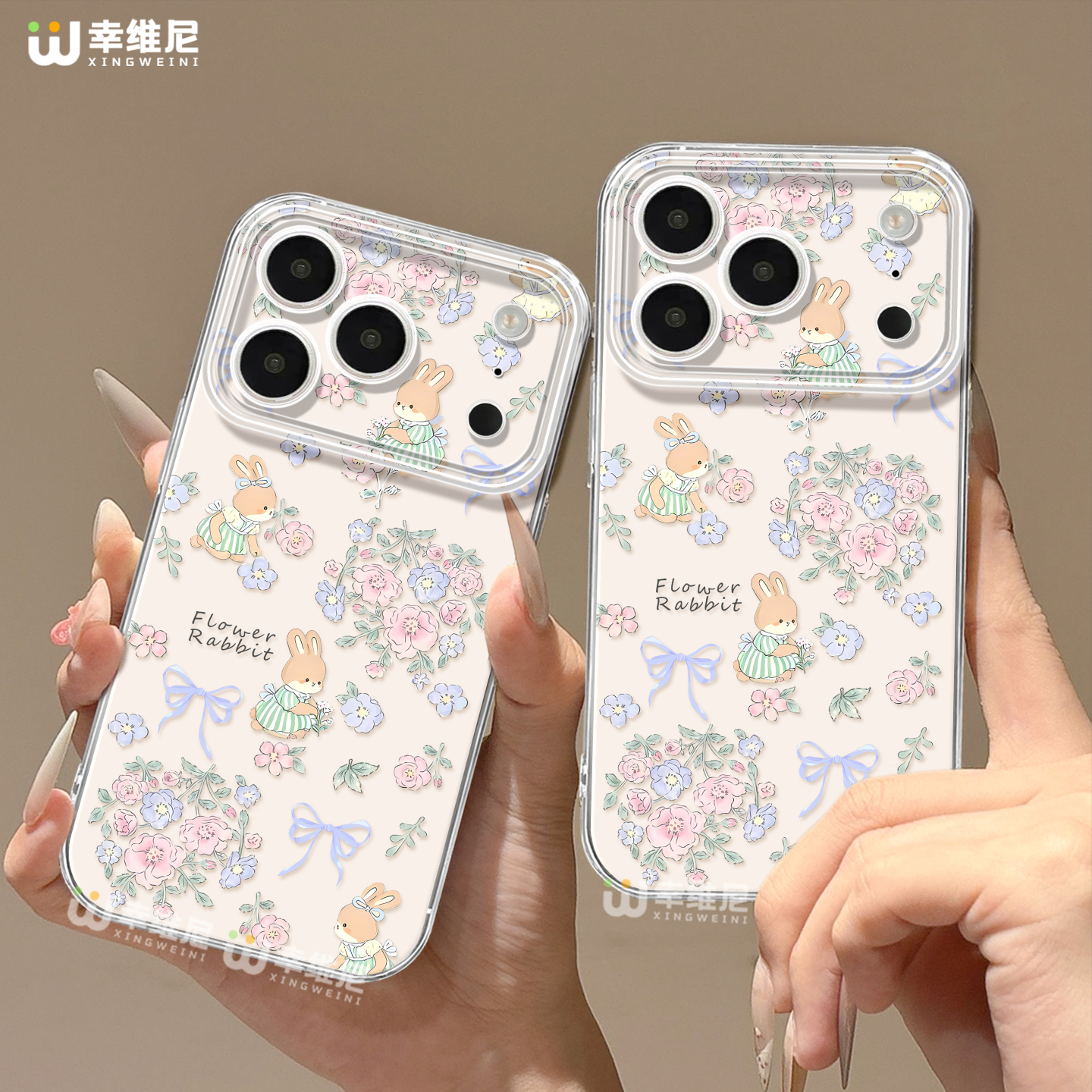 适用苹果17promax手机壳女款iphone16保护套15plus全包14pro防摔11/12/xsmax透明8plus软硅胶13花丛兔子17air