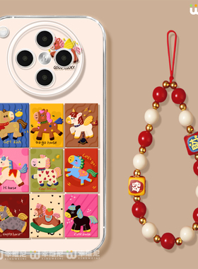 适用oppofindx9手机壳新年findx8pro保护套ultra全包马年x6透明x5硅胶0pp0好看小马x7pro防摔x3pro软k13turbo