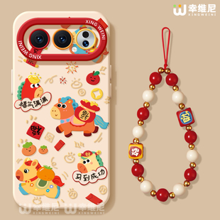 适用荣耀500手机壳马年400pro保护套90gt新年80 红色300Ultra马到成功80pro直屏软外100pro 70硅胶全包200pro