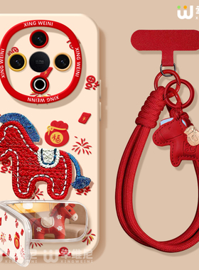 适用vivoY500手机壳马年y300pro红色y95硅胶GT软vivoy97全包本命年y200i外壳y19刺绣小马y33s新款y35挂绳y100