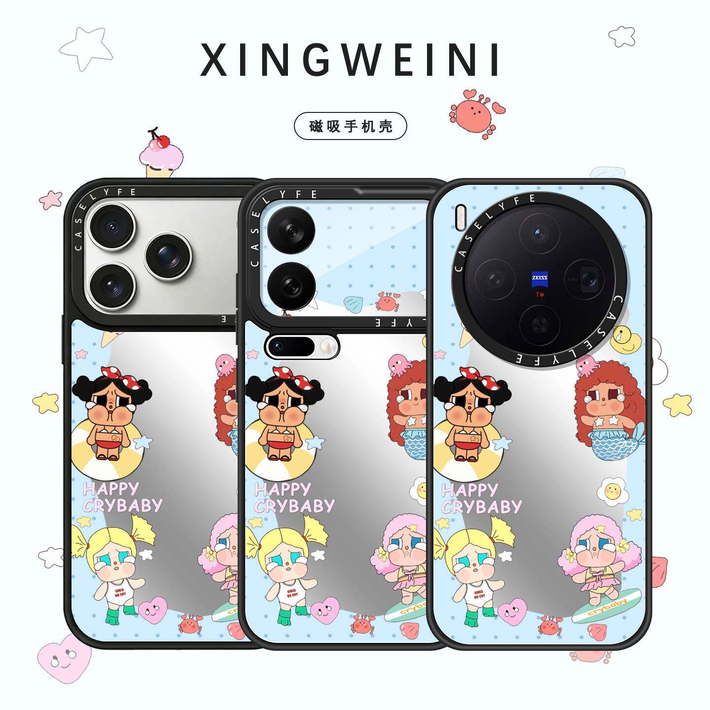 适用iphone17手机壳苹果16promax保护套哭娃oppofindx9华为mate80磁吸vivox300镜面pura90小米17女款X200防摔