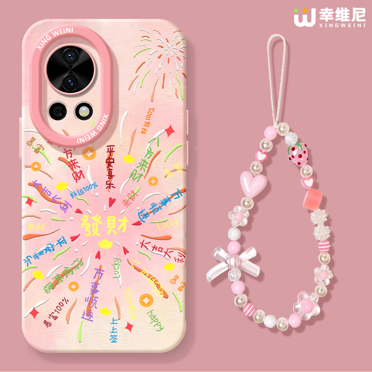 适用华为nova14手机壳女款nova12pro保护套全包novo11硅胶9防摔7se活力版14ultra粉色烟花hi软10外nova13pro