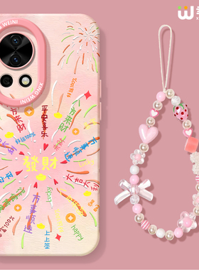 适用华为nova15手机壳女款nova12pro保护套全包novo11硅胶9防摔7se活力版14ultra粉色烟花hi软10外nova13pro