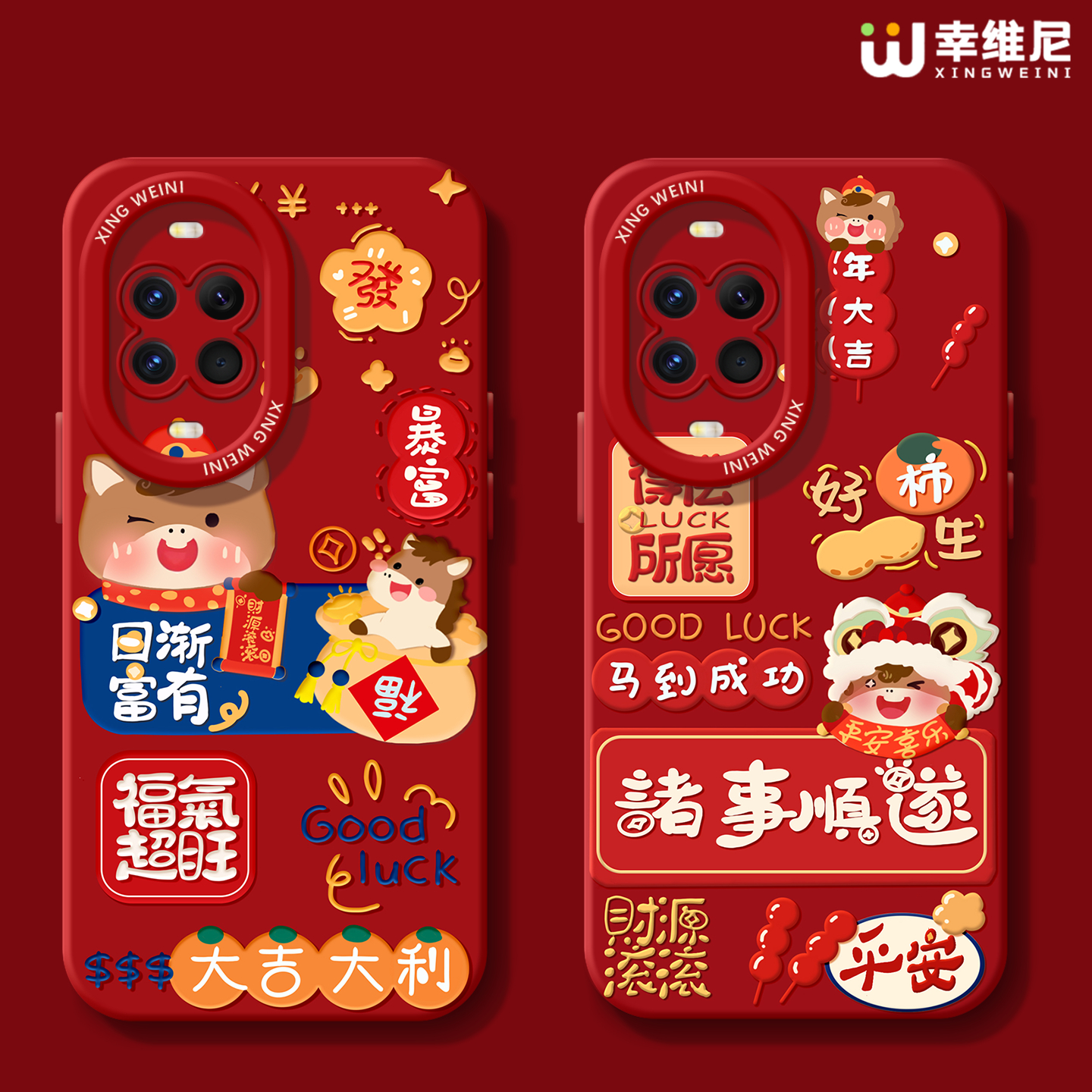 适用华为nova14手机壳红色nova13pro保护套novo12全包11硅胶9/8/7马年10se活力版ultra过年小马hi软nova14pro