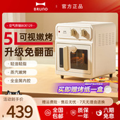 新款 BRUNO空气炸锅大容量复古家用可视化全自动多功能电炸锅5L