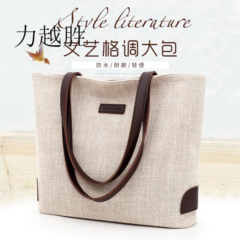 原创棉麻布包包文艺单肩包帆布女包简约大包亚麻大容量休闲手提包