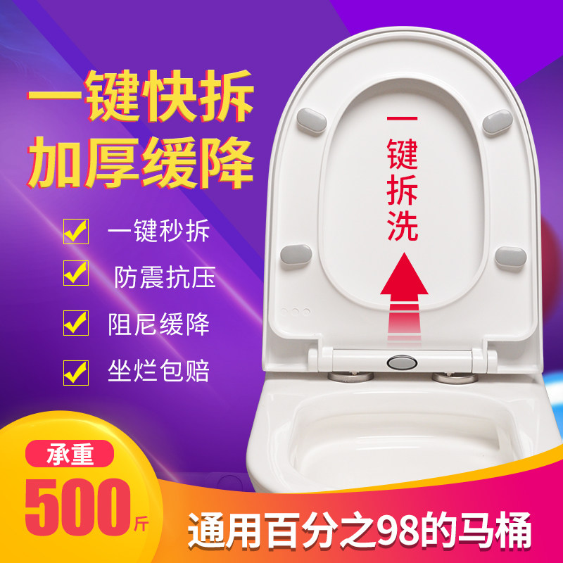 通用馬可波羅蒙娜麗莎馬桶蓋家用坐便蓋大u型大v型大號加大配件在類目 家裝主材, 衛浴用品, 坐便器蓋板, 普通坐便蓋板中 - 來自Buy2taobao.com提供專業的淘寶代購服務