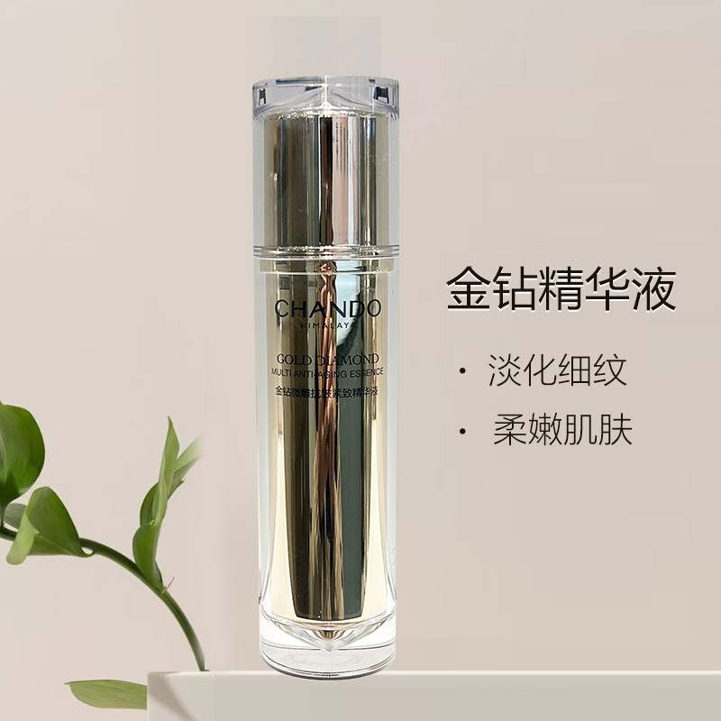 自然堂金钻微雕抗皱紧致精华液