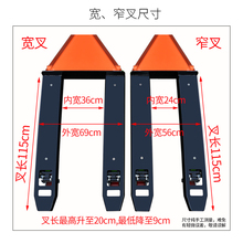 厂上海本安型防爆叉车秤化工13吨2T手动液压地牛带电子叉车称促