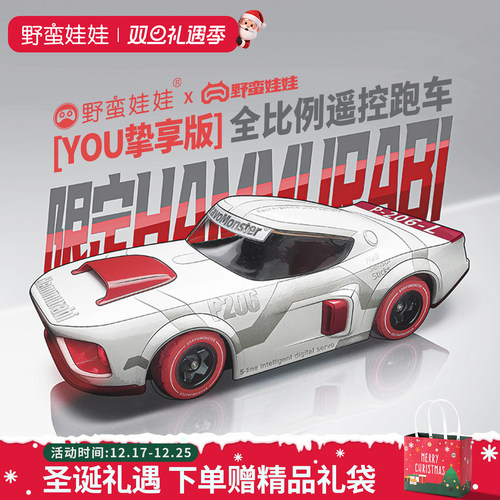 rc模型全比例遥控漂移高速充电