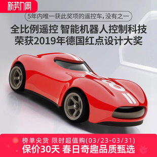 野蛮娃娃遥控车红点奖全比例rc专业漂移男孩玩具汽车模型新年礼物