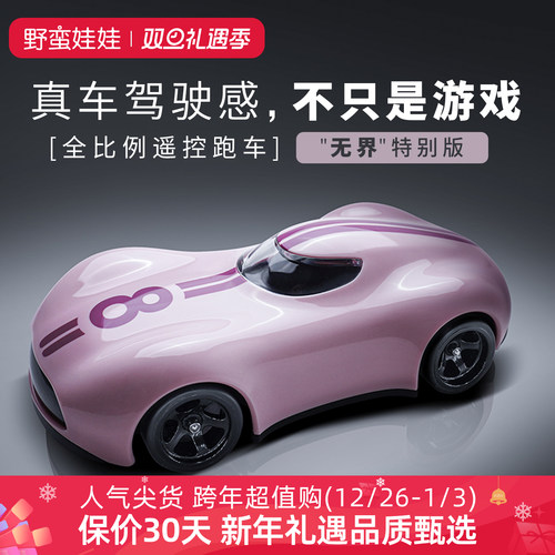 rc高速遥控车漂移全比例节日礼物