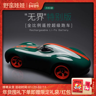 野蛮娃娃遥控车rc全比例遥控漂移高速充电玩具车模型潮玩新年礼物