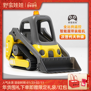 野蛮娃娃比例遥控挖机履带式挖掘机玩具工程车儿童新年礼物汽车