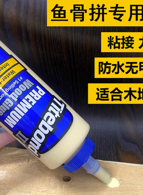 Titebond木工胶泰特棒木工用胶