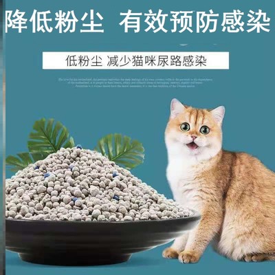 猫砂包邮10公斤膨润土除臭无尘吸水结团柠檬猫沙10kg20斤猫咪用品