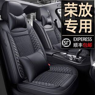 通用汽车坐垫冬季 丰田RAV4荣放座椅套RV4四季 全包座套 2024新款