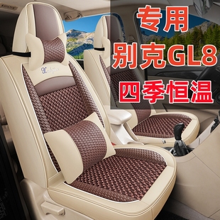 652T 通用胖头鱼GL8 老款 别克GL8汽车座椅套陆尊汽车冰丝座套四季